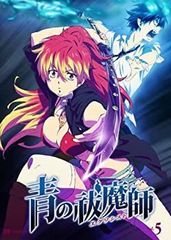 [중고-매우 좋음]파란 祓魔師 5 [DVD]