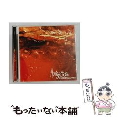 石塚元太良 Pipeline Iceland/Alaska Edition5 - メルカリ