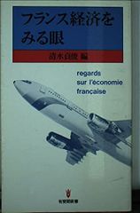 起業は最上の冒険である。道なき道をいくベンチャー起業家とその