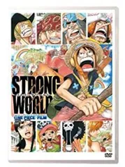 【中古】ワンピースフィルム ストロングワールド 【DVD】