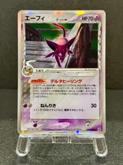 2026年最新】エーフィ デルタ種 psa10の人気アイテム - メルカリ