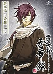 声優 福山潤 直筆サイン入り ポスター ぬらりひょんの孫 千年魔京