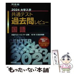 中古】 消えたきょうりゅう (名たんていカメラちゃん) / ディビッド・A