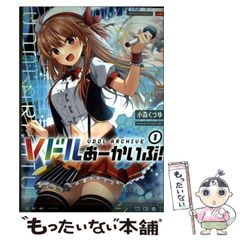 中古】 消えたきょうりゅう (名たんていカメラちゃん) / ディビッド・A