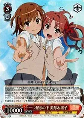 2026年最新】ヴァイス 超電磁砲の人気アイテム - メルカリ