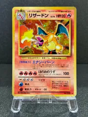 【旧裏】 リザードン マークあり LV.76 第1弾再販 ★ No.006 ポケモンカード【送料無料】のサムネイル