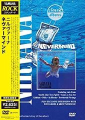 Nirvana ネヴァーマインド Blu-ray audio - メルカリ