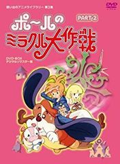 10】あにゃまる探偵キルミンずぅ DVD セル版 - メルカリ