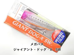 メガバス ジャイアント・ドッグ‐X　SW (01-8111390002)