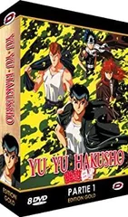 2026年最新】幽遊白書 コンプリート DVD-BOX の人気アイテム - メルカリ