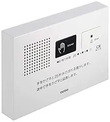 【中古-非常に良い】TOTO【音姫】トイレ用擬音装置 トイレ 音消し YES400DRのサムネイル
