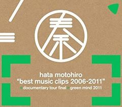 秦 基博/5th Anniversary DVD-BOX『BEST MUSIC… - メルカリ