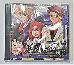 未使用 365日ステッカー 2017.10.28 ハロウィン【銀魂＆新八＆神楽