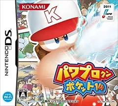 【中古-非常に良い】パワプロクンポケット14
