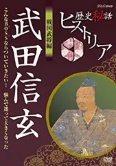 2026年最新】ヒストリアdvdの人気アイテム - メルカリ