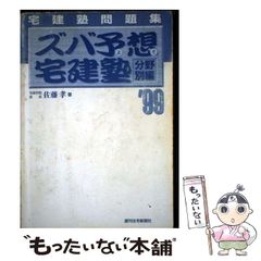 中古】 代紋(エンブレム)take2 タイムスリップ・ヤクザ丈二誕生編 (KPC
