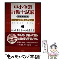 中古】 代紋(エンブレム)take2 タイムスリップ・ヤクザ丈二誕生編 (KPC