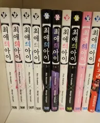 推しの アイ 漫画 1 10 巻 まとめ 出品