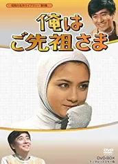 2026年最新】俺はご先祖さまの人気アイテム - メルカリ