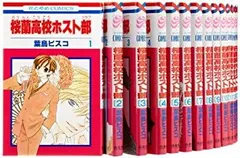 2026年最新】桜蘭高校ホスト部 全巻の人気アイテム - メルカリ