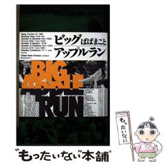 中古】 Menu book東京フレンチ 有名フレンチレストラン40店の最新全