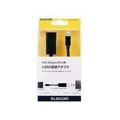 （まとめ）エレコムminiDisplayPort変換アダプタ miniDisplayPortオス-HDMIメス ブラック AD-MDPHDMIBK1個〔×2セット〕