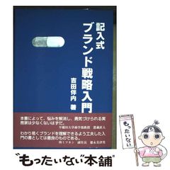 中古】 倉敷市蔵薄田泣菫宛書簡集 作家篇 / 倉敷市 / 八木書店古書出版