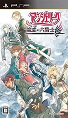 2026年最新】アガレスト戦記Mariage - PSPの人気アイテム - メルカリ
