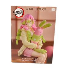 フリュー 鬼滅の刃 ぬーどるストッパーフィギュア 甘露寺蜜璃×クラフトホリック フィギュア
