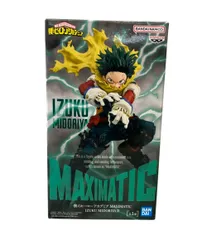 2026年最新】僕のヒーローアカデミア MAXIMATIC 緑谷出久 Ⅲの人気