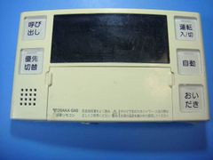 リンナイリモコン BC-77V2 - メルカリ