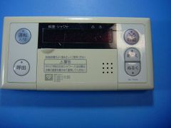 保証あり]Tokyo Gas FBR-A01A-BMV リモコン - メルカリ