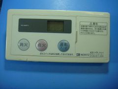 M-027SS】CHOFU 長府工産 給湯器 石油ボイラ リモコン□ - メルカリ