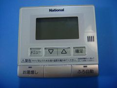 ナショナル 給湯器 リモコン GJE-P400S GJ-CF001 - メルカリ