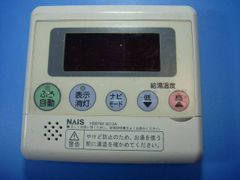 NAIS ウォシュレット リモコンのみ CH4662用 - メルカリ