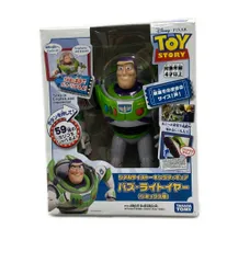 タカラトミー バズ・ライトイヤー リミックス版 リアルサイズトーキングフィギュア トイストーリー