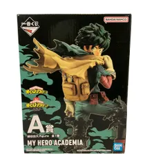 美品 BANDAI 僕のヒーローアカデミア 一番くじ A賞 緑谷出久 フィギュア