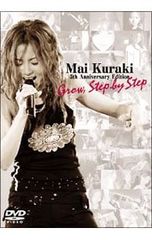 Mai Kuraki DVD セット 8枚組　倉木麻衣 disc美品】倉木麻衣 5th Anniversary DVD - メルカリ