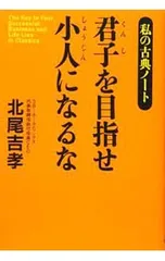 2026年最新】小柴外一の人気アイテム - メルカリ