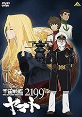 [중고 - 아주 좋은] 우주 전함 야마토 2199 (1) [DVD]