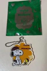 ジョイフル PEANUTS スヌーピー アクリルキーホルダー　限定品　非売品　チャーム　ウッドストック