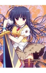 2026年最新】カンピオーネ blu-rayの人気アイテム - メルカリ 2026年最新】カンピオーネ blu-rayの人気アイテム - メルカリ