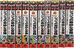 2026年最新】ジャンプリミックス ジョジョの人気アイテム - メルカリ