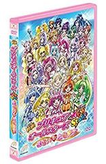 [중고-매우 좋은] 영화 프리큐어 올스타즈 NewStage 미라이노토모치 특장판 [DVD]