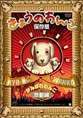 2026年最新】動物のお医者さん DVD-BOX [DVD]の人気アイテム - メルカリ