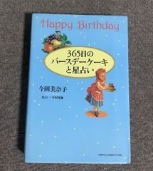 ステラおばさんのとってもやさしいケーキの本 ステラ・カックス 主婦と
