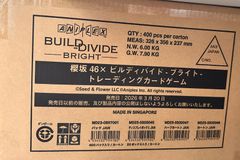 ビルディバイド　櫻坂46　ブースター　カートン　新品未開封