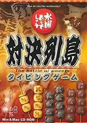 2026年最新】水曜どうでしょう タイピングの人気アイテム - メルカリ