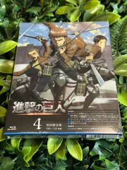 進撃の巨人 Blu-ray 4 初回限定版 新品未開封