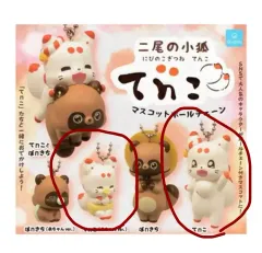 ニビノコギツネ テンコ マスコット キーホルダー まとめ